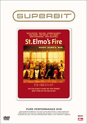 セント・エルモス・ファイアー [SUPERBIT(TM)] [DVD] セント・エルモス・ファイアー [SUPERBIT(TM)] [DVD] Amazon.co