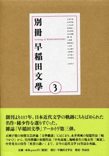 medicina 2014年 増刊号 CT・MRI “戦略的活用ガイド