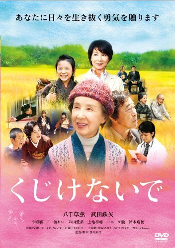製パン王キム・タック　コンプリート限定BOX2＜ノーカット完全版＞ [Blu-ray] wgteh8f 製パン王キム・タック コンプリート限定BOX2＜ノーカット完全版