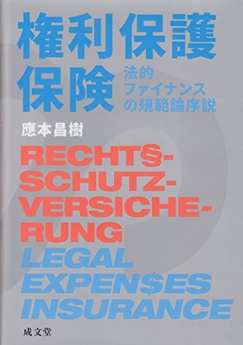 中古】ドストエフスキー全集〈9〉白痴1 (1978年)