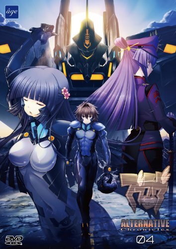 マブラヴ オルタネイティヴ クロニクルズ04 通常版　(shin