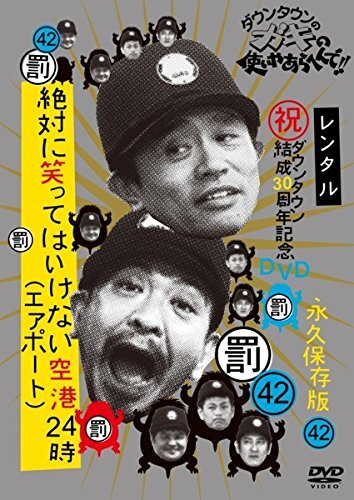中古洋画DVD アレハンドロ・ホドロフスキー DVD-BOX