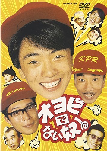 品)オヨビでない奴! DVD-BOX (shin