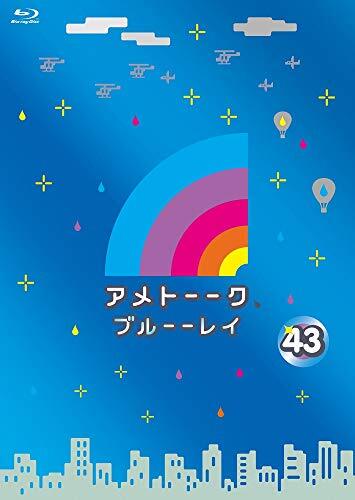 アメトーーク! ブルーーレイ43 (特典なし) [Blu-ray](中古 未使用品)　(shin