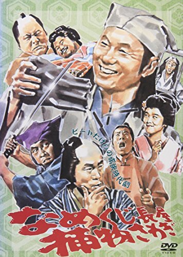 ドンドン 立川晴の輔 真打昇進記念DVD of 音楽・映像 ドンドン ~立川晴の輔 真打昇進記念DVD~(中古品)