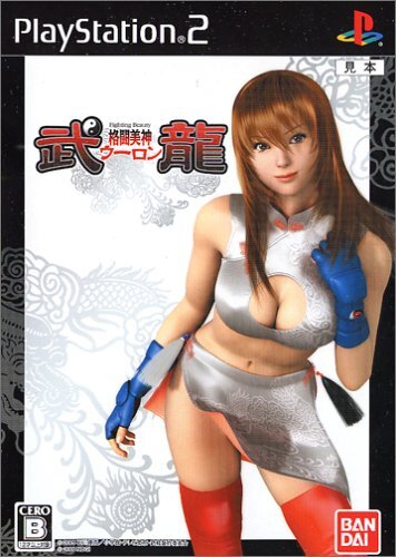 格闘美神 武龍 (shin その他