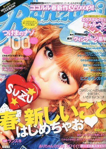 その他 David Copperfield: Heinle Reading Library: Illustrated Classics Collection David Copperfield: Heinle Reading Library: Illustrated