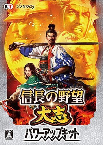 信長の野望?大志 パワーアップキット　(shin