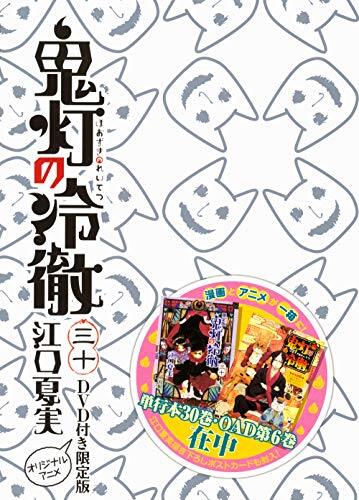 A型人間の十二支占い　小田光雲 古本）A型人間の十二支占い 血液型＋十二支占い 小田光雲 日本