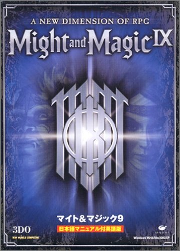 マイト&マジック 9 日本語マニュアル付英語版　(shin