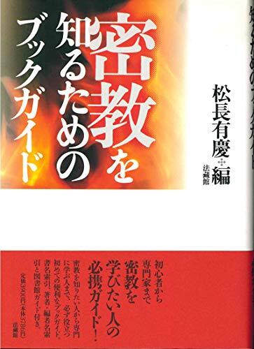 ペーパー遊びの本—手品入門 (1977年) (アップブックス) ペーパー遊びの本―手品入門 (1977年) (アップブックス) ペーパー