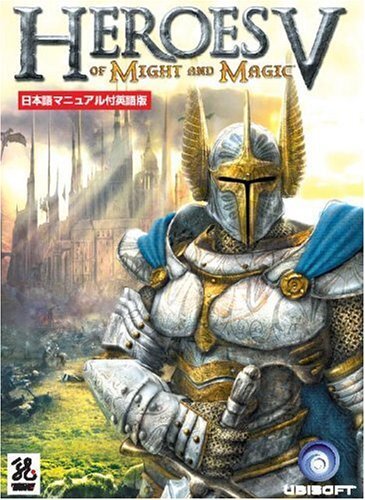 Heroes of Might&MagicV英語(yǔ)版+日本語(yǔ)マニュアル　(shin