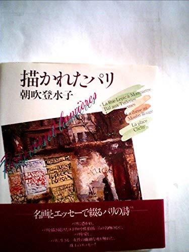 ドルメン　昭和8年5月号　森口奈良吉 濱田青陵 満洲 匪賊 朝鮮 妓生 パラオ ドルメン 昭和8年5月号 森口奈良吉 濱田青陵 満洲 匪賊 朝鮮