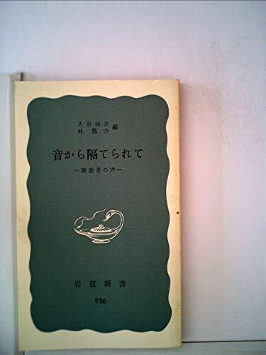 11，000引】ゆめ乃算命学 本気のフルハウス 算命学 独学