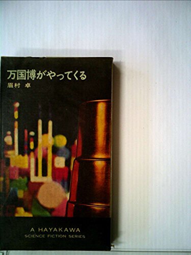 Opening Night at La Scalaスカラ座のオープニング・ナイト Opening Night at La Scala スカラ座のオープニング・ナイト