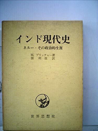 石原慎太郎文庫〈第5〉 (1965年) 石原慎太郎文庫〈第5〉 (1965年) (shin