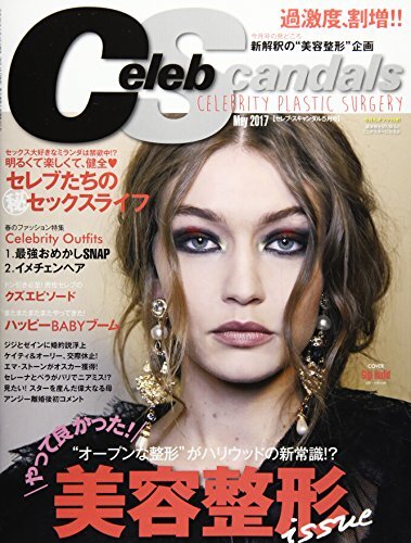 アー・ユー・ハッピー? 2020年 08 月号 [雑誌] (shin