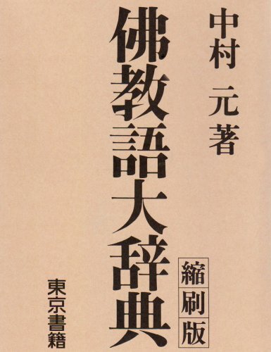 中古】 運命に噛みついた馬 サンデーサイレンス物語
