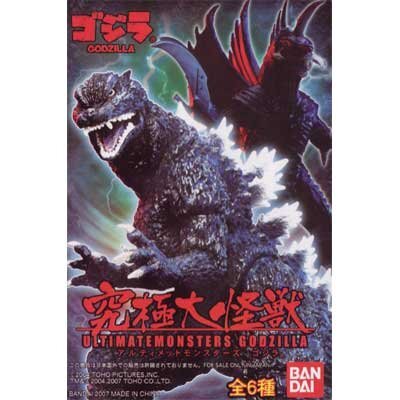 全6種セット　究極大怪獣アルティメットモンスターズ　ゴジラ Amazon.co.jp: 究極大怪獣 アルティメットモンスターズ GODZILLA