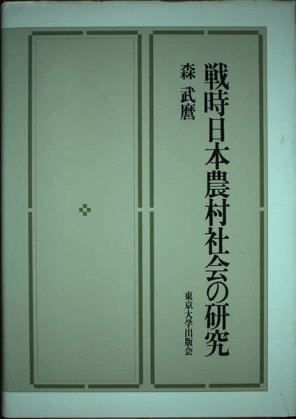 稀少】同棲時代と僕 上村一夫 広論社 劇画 ガロ 青林堂 漫画