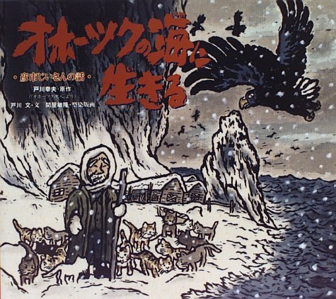 機密兵器の全貌 (1952年) (わが軍事科学技術の真相と反省〈第2〉) 機密兵器の全貌 (1952年) (わが軍事科学技術の真相と反省〈第2