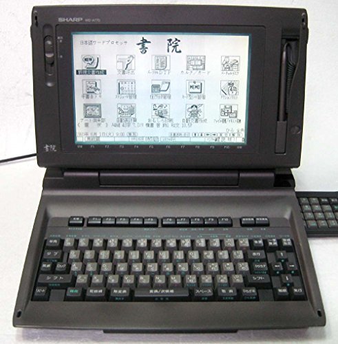 Yahoo!オークション - シャープ ワープロ 書院 shoin WD-A770 (shin Yahoo!オークション - シャープ ワープロ 書院 shoin WD-A770 (shin