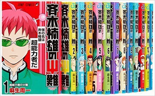仕事―やがて社会にでる君たちに贈る職業・人生ガイド (1984年) 仕事―やがて社会にでる君たちに贈る職業・人生ガイド (1984年) (shin
