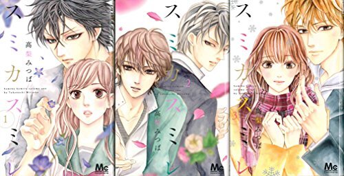 スミカスミレ コミック 1-3巻セット (マーガレットコミックス) スミカスミレ 1 (マーガレットコミックスDIGITAL) | 高梨みつば