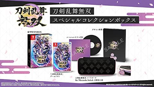 【Amazon.co.jp限定グッズセット付き】刀剣乱舞無双 スペシャルコレクションボックス -Switch (【Amazon.co.j (shin その他