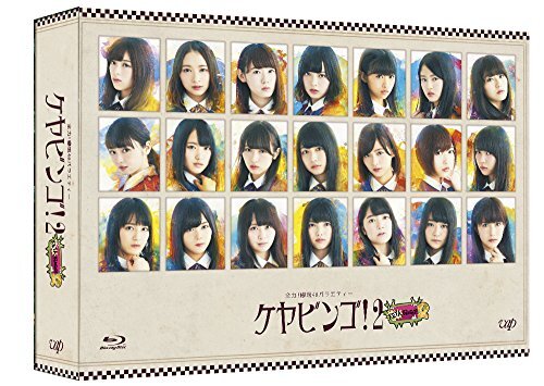 ここに来て抱きしめて　DVD-BOX2　＜シンプルBOX 5,000円シリーズ＞ Amazon.co.jp: ここに来て抱きしめて DVD-BOX2 ＜シンプルBOX