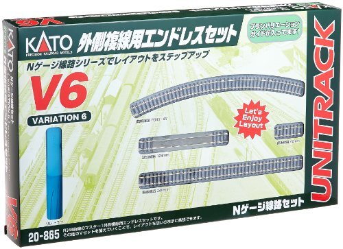 KATO Nゲージ V6 外側複線用エンドレスセット 20-865 鉄道模型 レールセット(品)　(shin