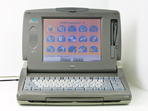 【上位機種/FD動作保証有】NEC JX-70MA ワープロ 文豪 カラー液晶 上位機種/FD動作保証有】NEC JX-70MA ワープロ 文豪 カラー液晶