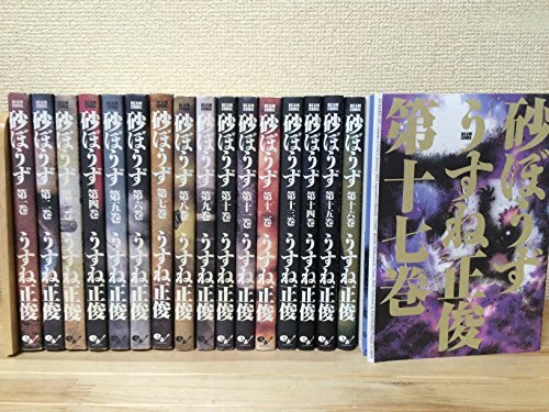 西炯子　6冊セット　「ラブ・ソング」「水が氷になるとき」「もうひとつの海」「かわいそうなお姫様」「わたしのことどう思っている？」「え・れ 西炯子 6冊セット 「ラブ・ソング」「水が氷になるとき」「もう