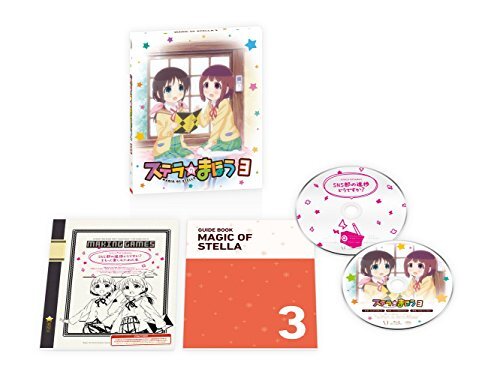 ステラのまほう 第3巻 [DVD] ステラのまほう 第3巻 [DVD] (shin