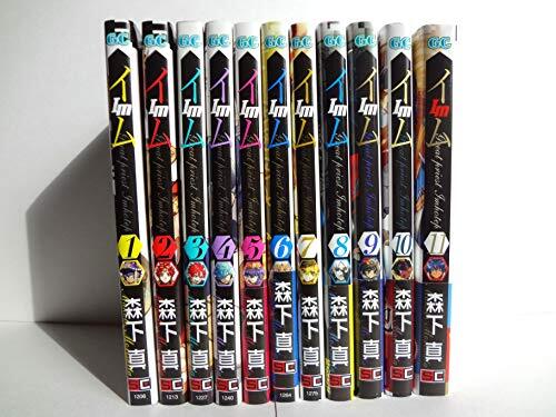 中古】銀河鉄道999 文庫全18巻 完結セット (少年画報社文庫)