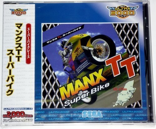 Ultra2000 マンクスTT スーパーバイク　(shin
