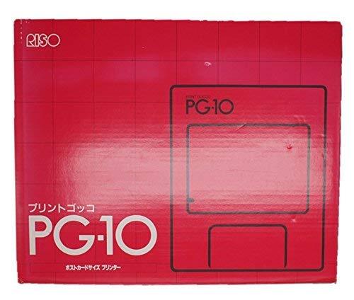 プリントゴッコ PG-10 本體 インク ランプ付きセット(中古品)　(shin
