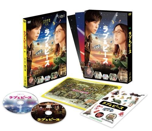 ラブ&ピース コレクターズ・エディション(DVD初回限定版)(中古