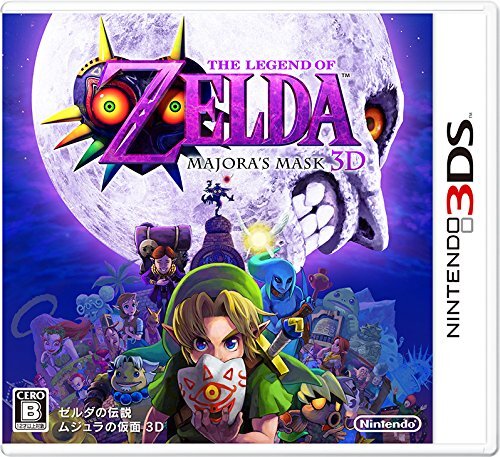 ゼルダの伝説 ムジュラの仮面 3D  オリジナルポストカード(24枚セット) 付 - 3DS 71GM0fB4JlL._UF350,350_QL80_.jpg