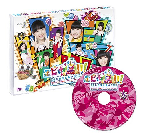 アオイホノオ DVD BOX(5枚組)