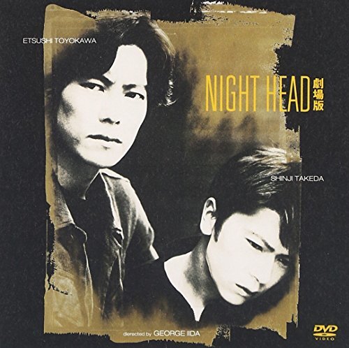 希少】ドラマ『NIGHT HEAD』ビデオ 1〜7巻セット 希少】ドラマ『NIGHT HEAD』ビデオ 1〜7巻セット NIGHT HEAD