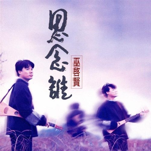 6枚組 水木一郎 24時間 1000曲ライブ ドキュメントCD ☆中古CD