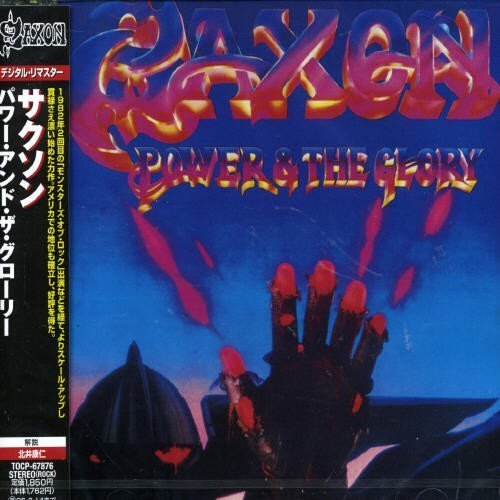 Eric Clapton Backless Tour 1978 エリック・クラプトン ギター