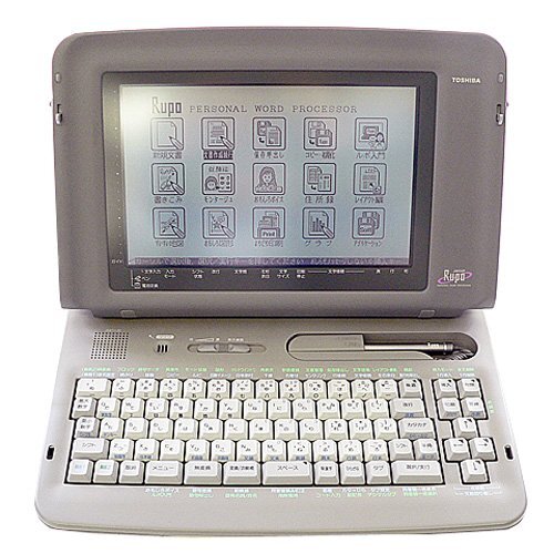 Yahoo!オークション - 東芝 ワープロ ルポ Rupo JW05P(中古品) (shin Yahoo!オークション - 東芝 ワープロ ルポ Rupo JW05P(中古品) (shin