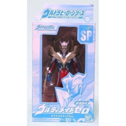 ウルトラヒーローシリーズＳＰ 劇場限定 ウルティメットゼロ クリアメタリックＶｅｒ. Amazon.co.jp: 劇場限定 ウルトラヒーローシリーズSP