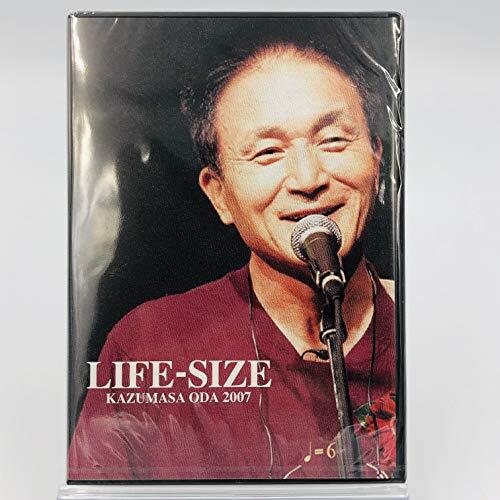 小田和正 LIFE-SIZE 2007 FC限定 [DVD] (shin