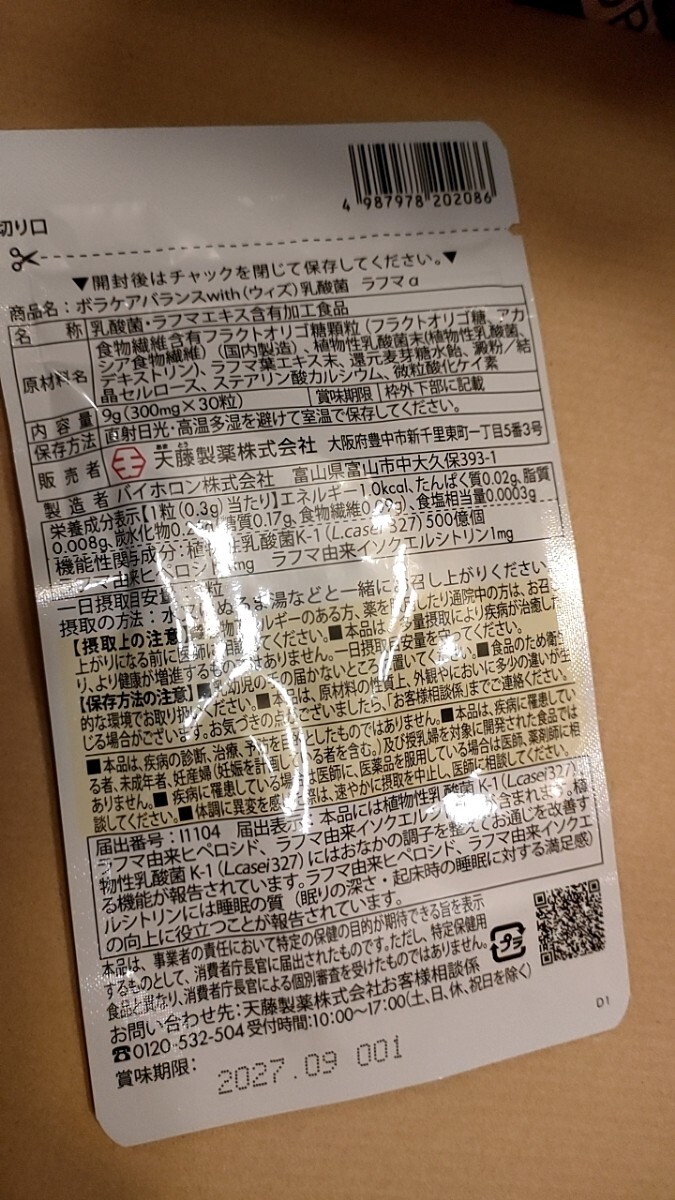 item_image_2