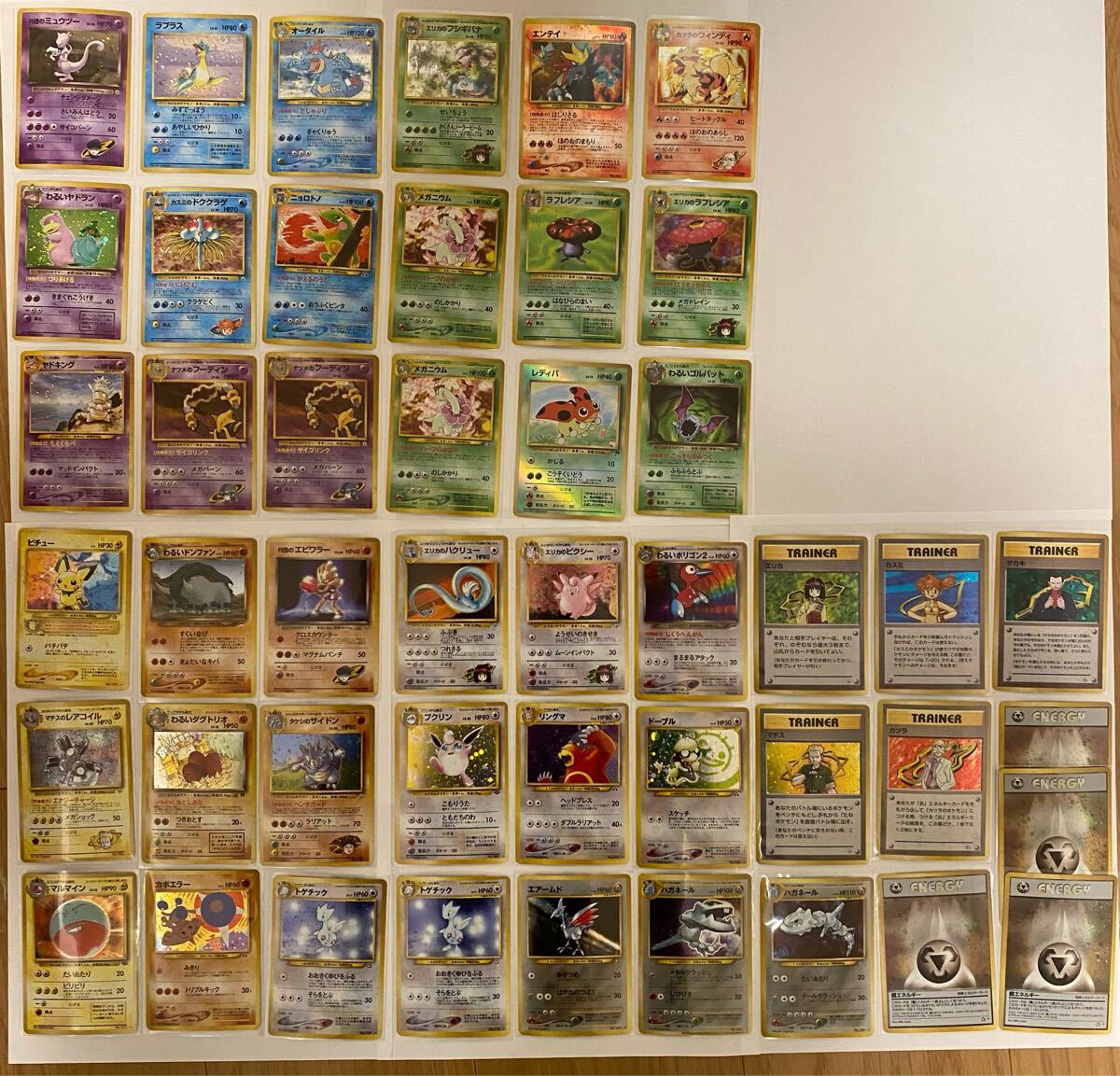 旧裏 全てキラ 美品NM】ポケモンカード 55枚セット(エンテイ 旧裏 全てキラ 美品NM】ポケモンカード 55枚セット(エンテイ