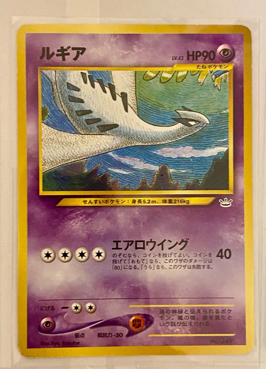 Bibian 比比昂- 【旧裏美品】ポケモンカード貴重レア12枚セット Bibian 比比昂- 【旧裏美品】ポケモンカード貴重レア12枚セット