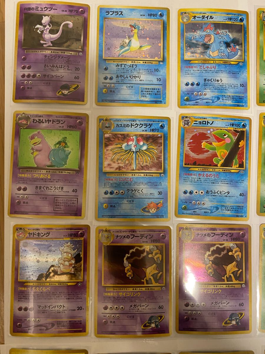 旧裏 全てキラ 美品NM】ポケモンカード 55枚セット(エンテイ 旧裏 全てキラ 美品NM】ポケモンカード 55枚セット(エンテイ